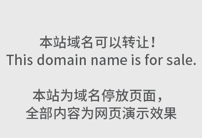 商标成功案例丨“KODSOK”商标被驳回，复审成功！